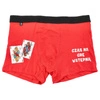 Boxerky Moraj - MBX600-329 Red